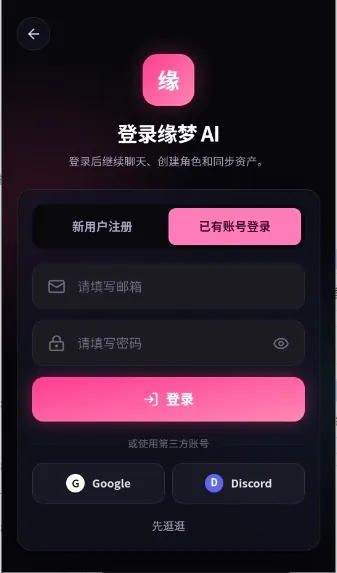 Ե��AI2026�ٷ����°汾