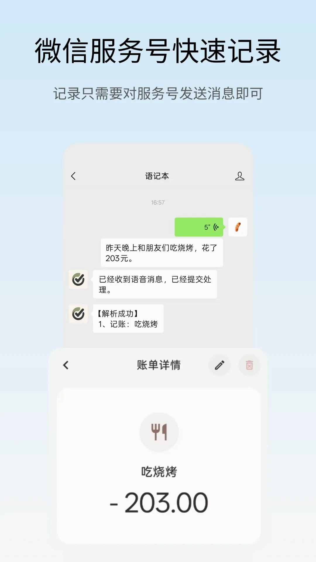 ��Ǳ�APP(�����¼����)