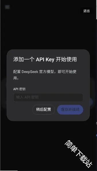 DeepSeek Harness(��׿AI�ٿ�����)