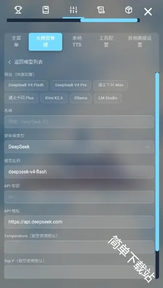 LingChat(����AI����)