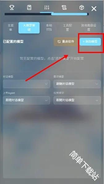 LingChat(����AI����)