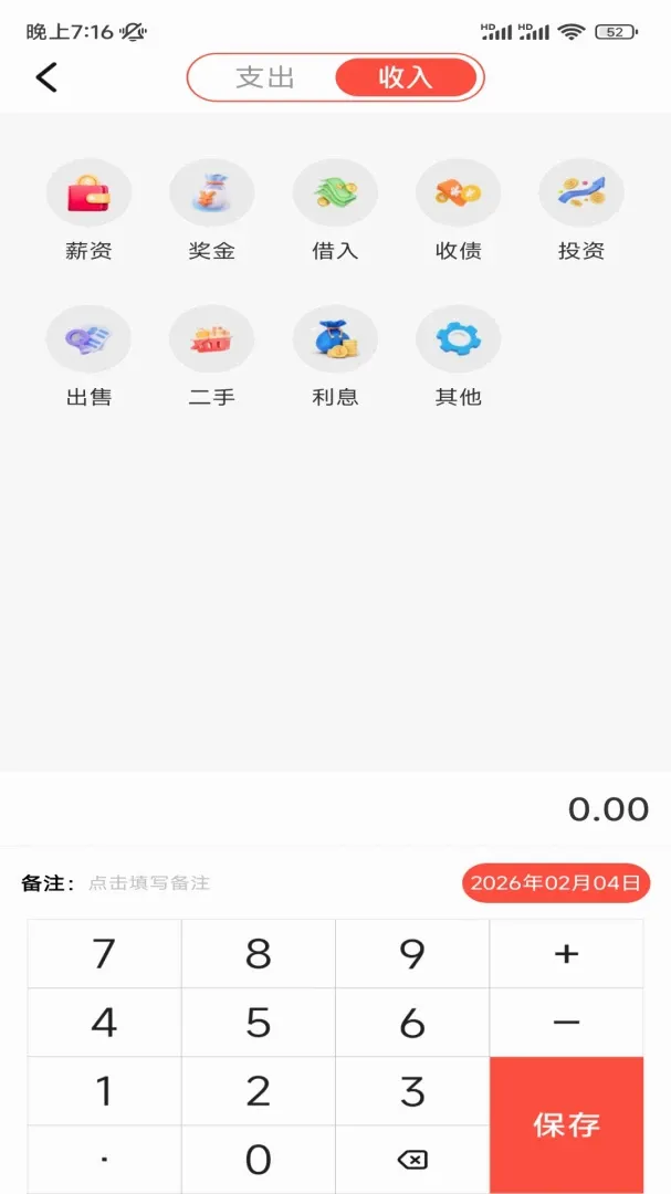 ���˼��˹��������ֻ���