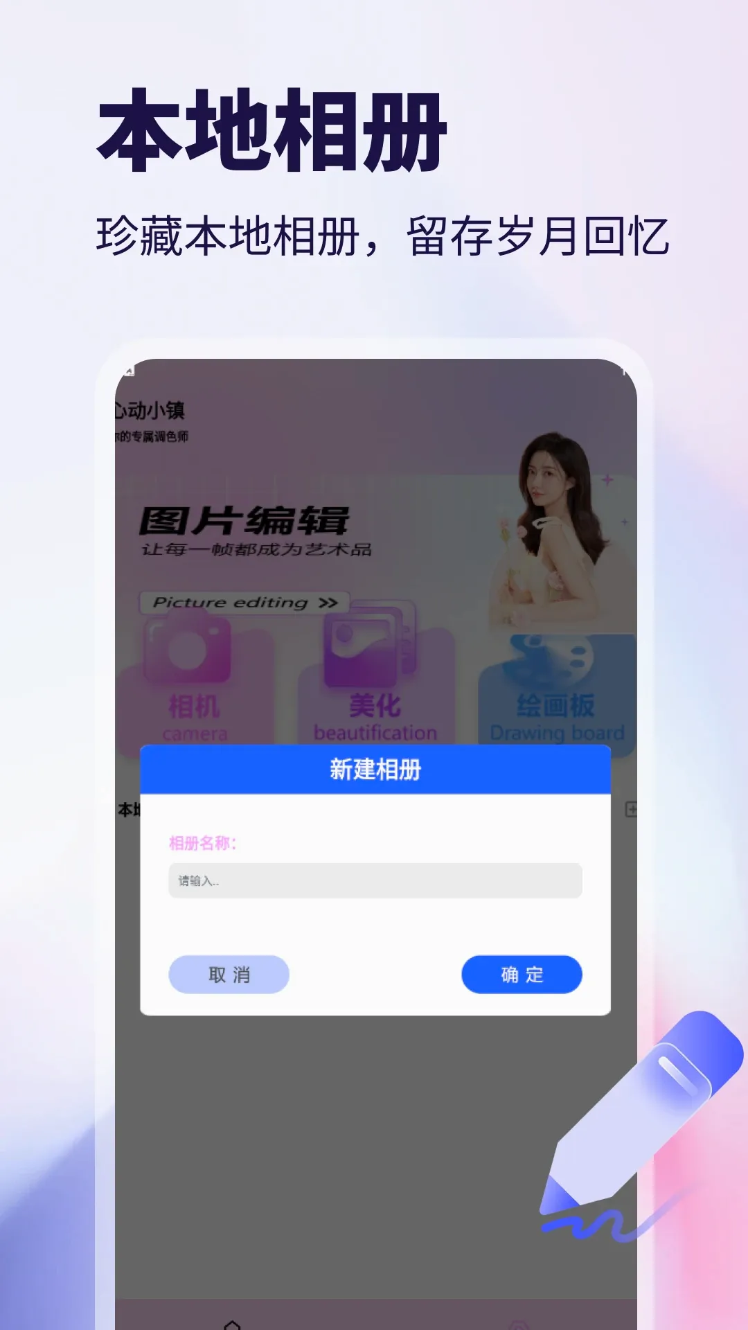 WalkColo2026�ٷ����°汾