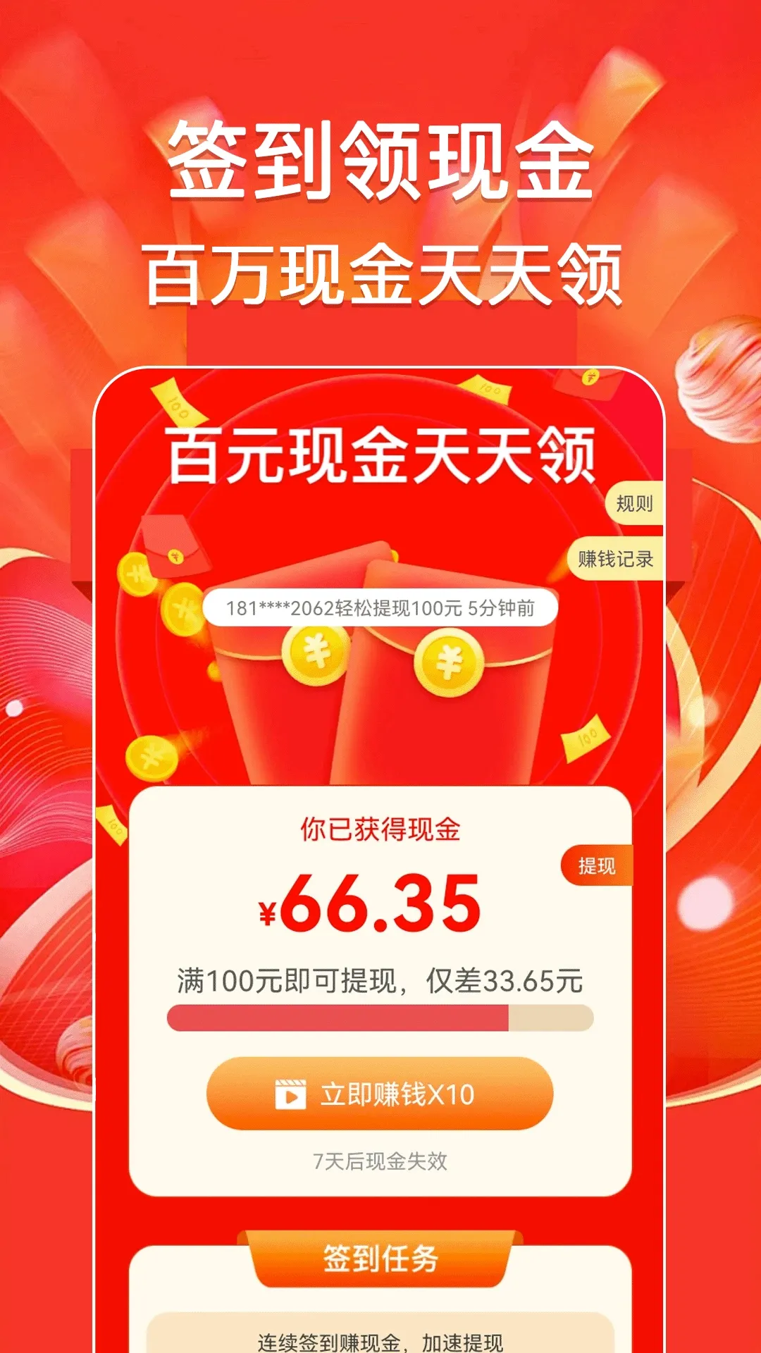�������׬�����ֻ���