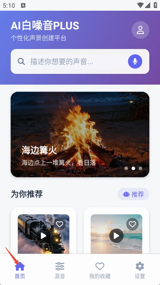 AI������PLUS2026���°汾