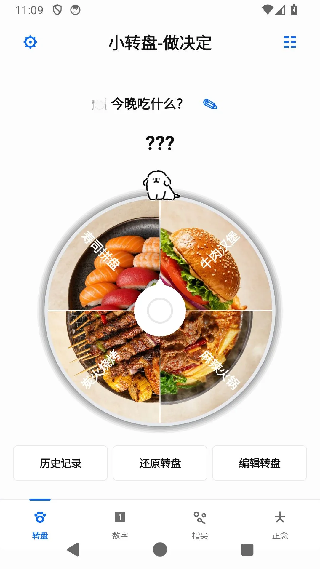 С���������APP�����ֻ���