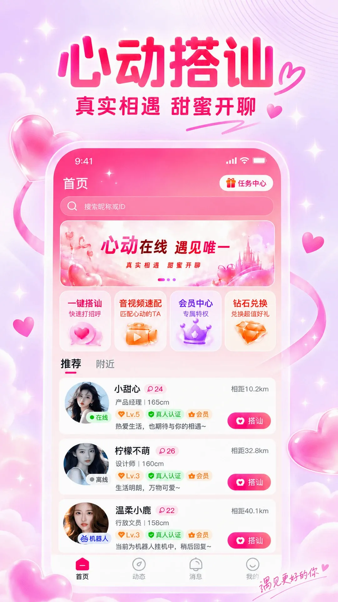 ����APP��׿���ֻ���