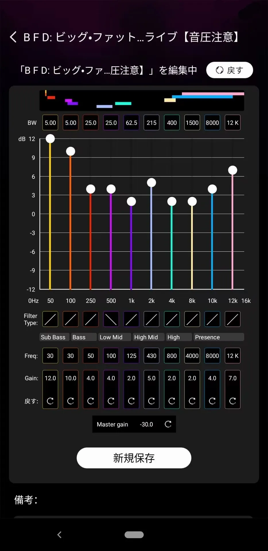 SoundMake2026���°汾