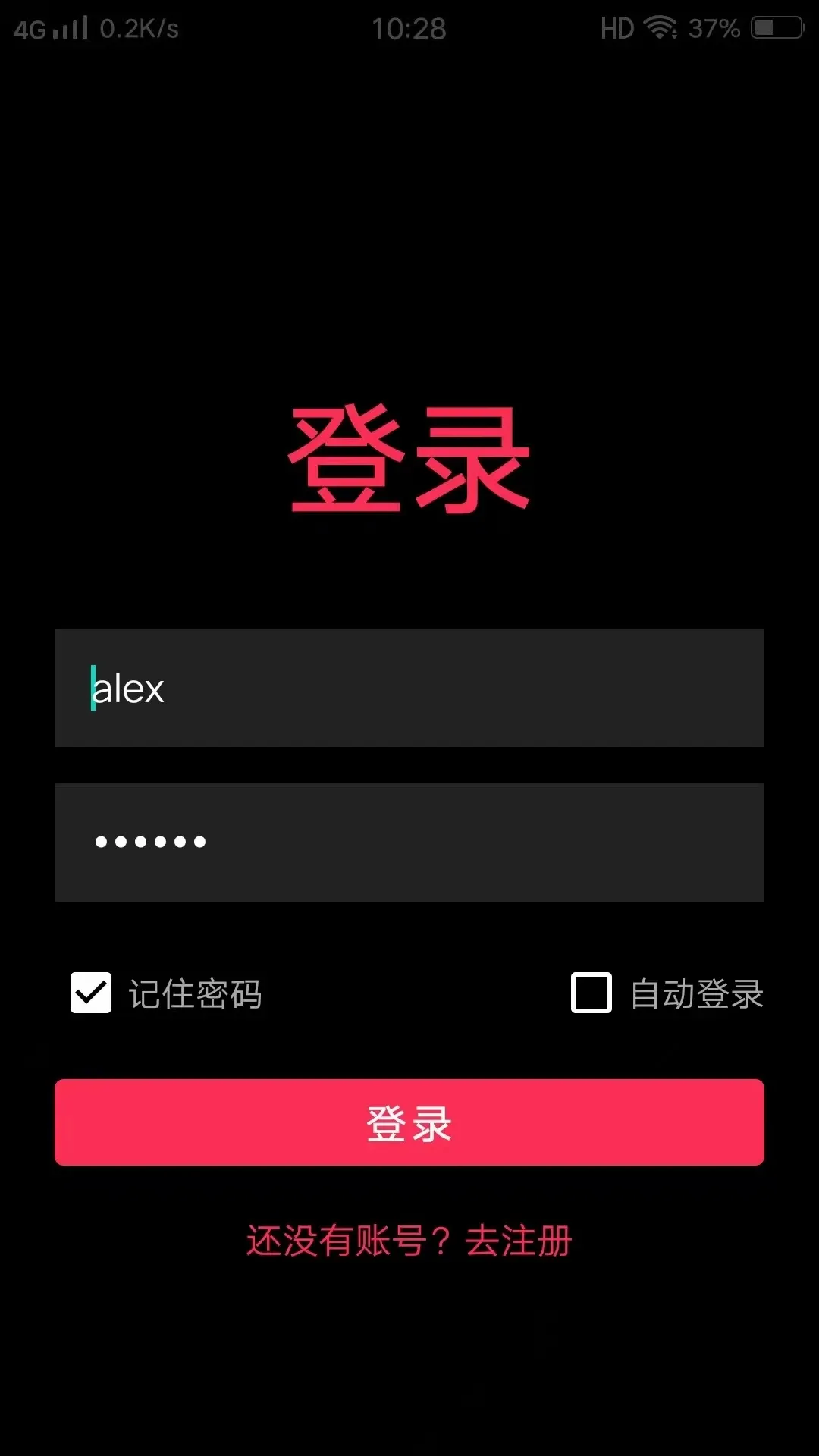 ����APP�����ֻ���