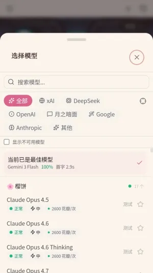 ��ˮAI(AI��Ϸ��������)