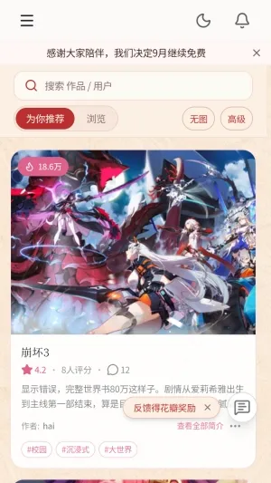 ��ˮAI(AI��Ϸ��������)
