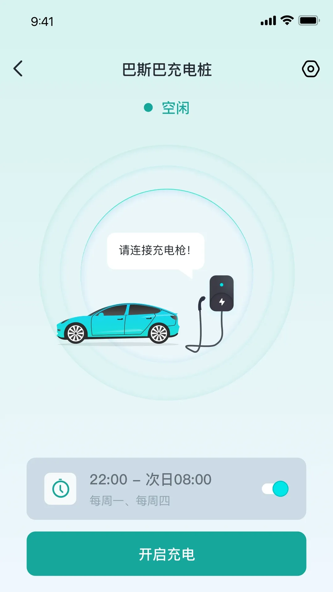 ��˹�ͳ��APP(���ܳ�����)