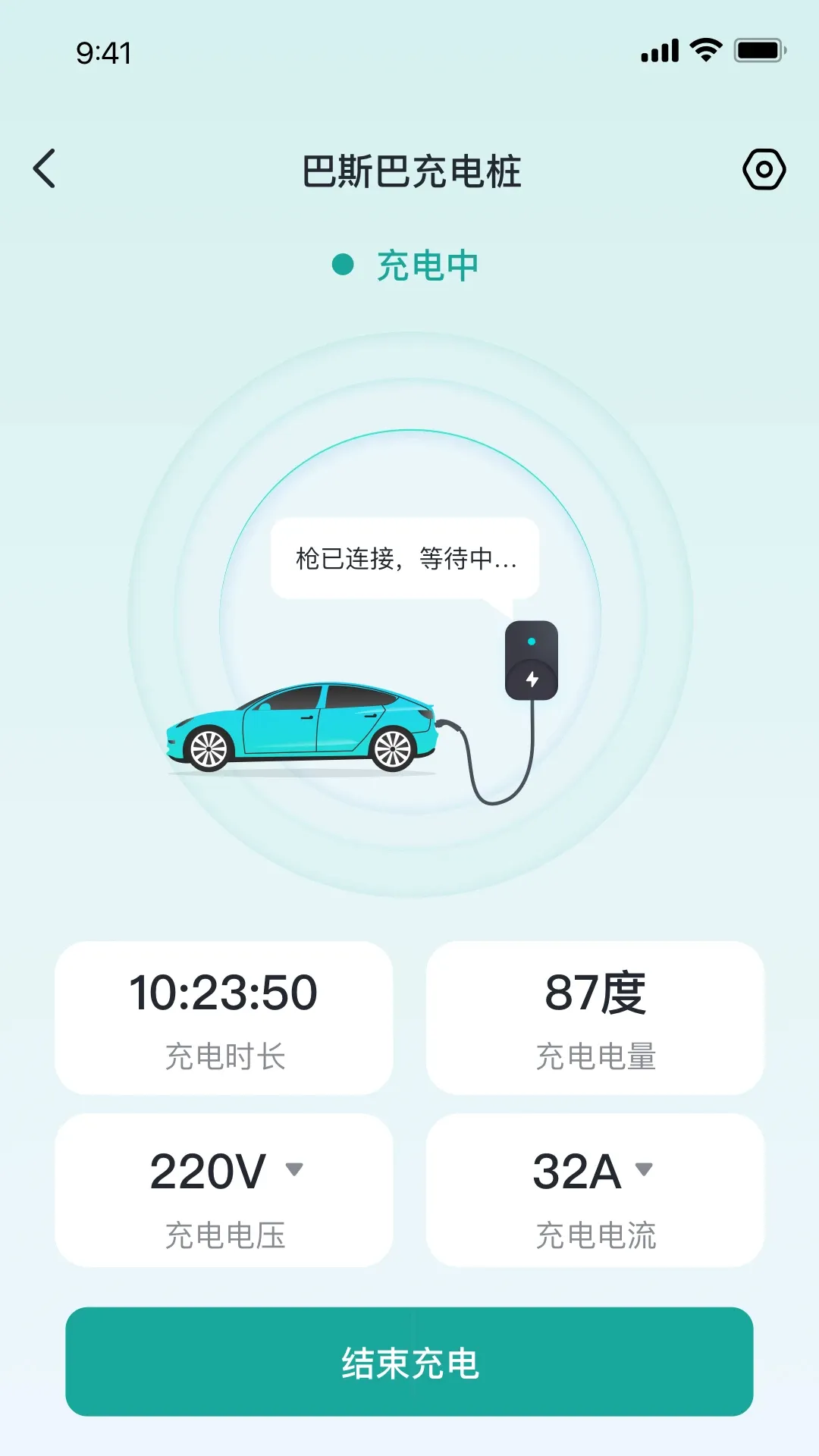 ��˹�ͳ��APP(���ܳ�����)
