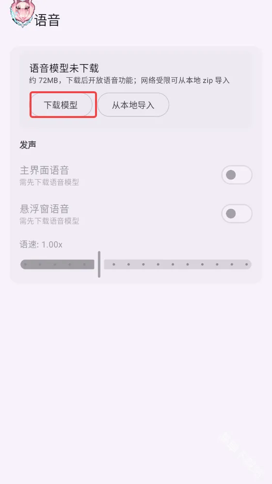 MeaPet(AI���蹤��)