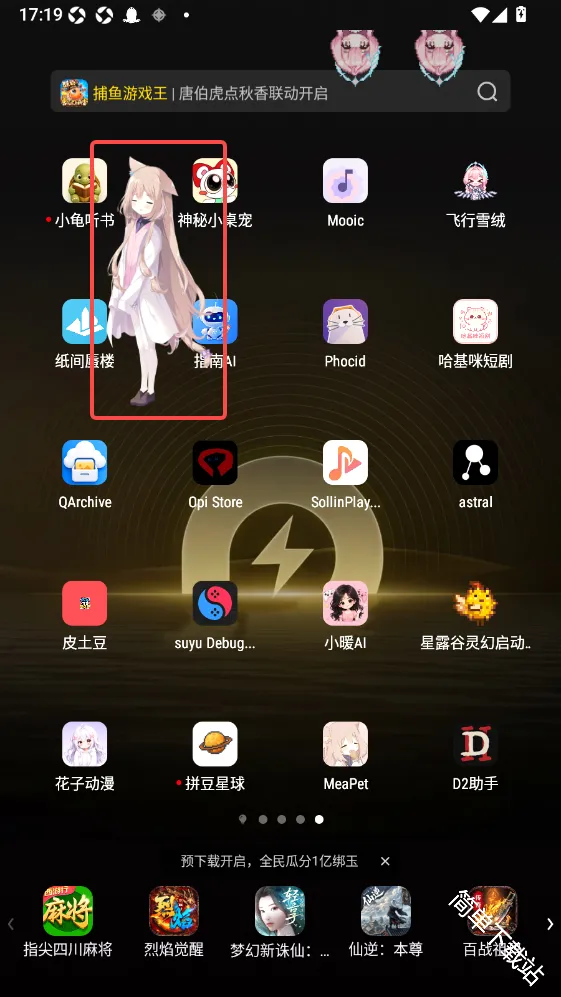 MeaPet(AI���蹤��)