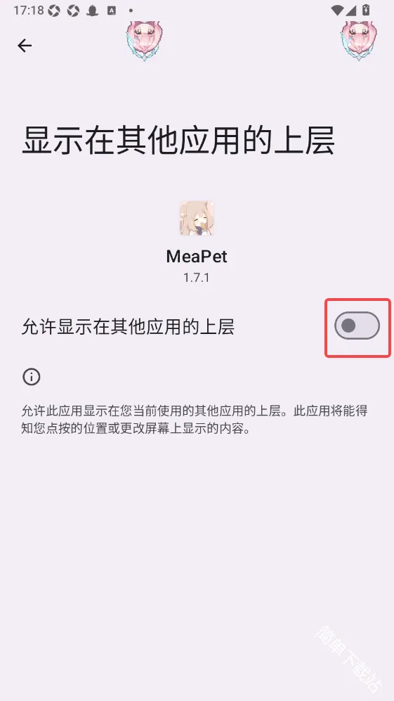 MeaPet(AI���蹤��)
