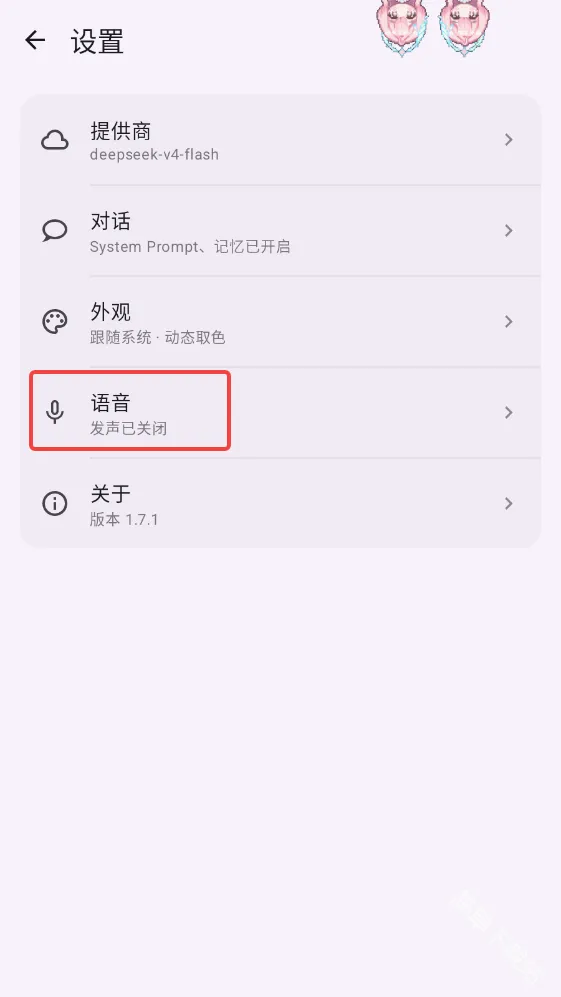 MeaPet(AI���蹤��)