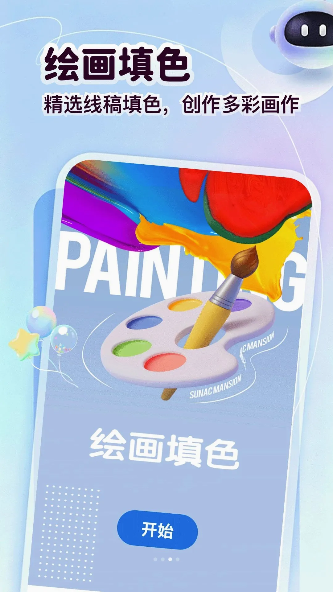 ��ͷ����������ֻ���