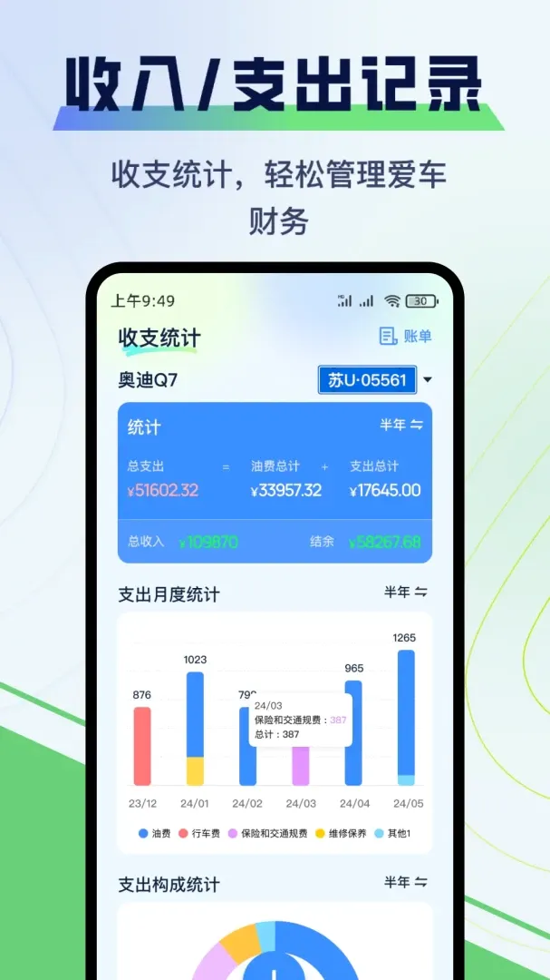 �����ͺ�APP��׿���ֻ���