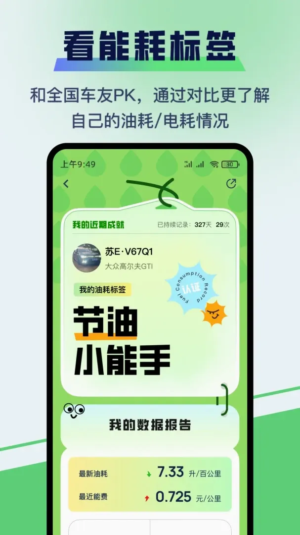 �����ͺ�APP��׿���ֻ���
