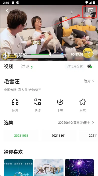 С����׷��app(�ֻ�׷������)