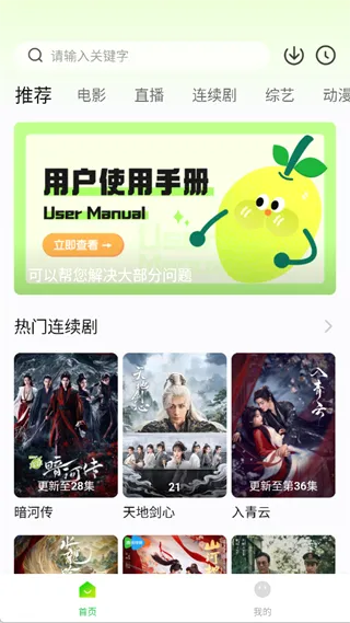С����׷��app(�ֻ�׷������)