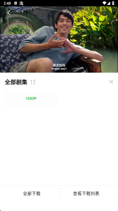 С����׷��app(�ֻ�׷������)