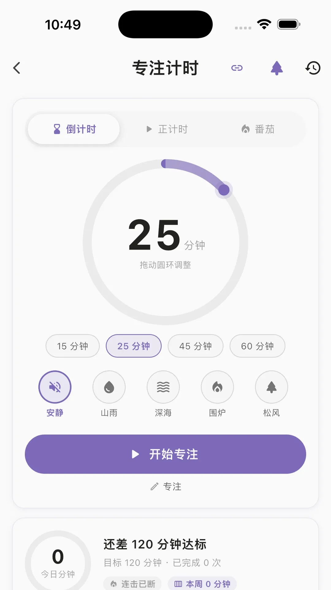 һ���ʱ��������������ֻ���