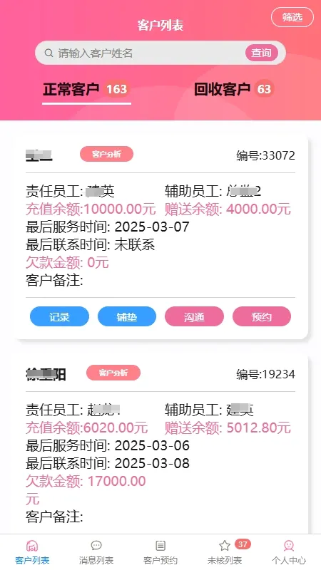 �����ٽ�Ա����2026���°汾