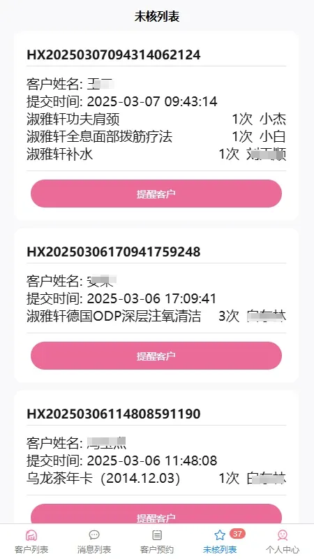 �����ٽ�Ա����2026���°汾