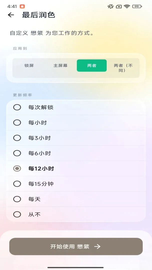 �����ֽapp2026���°汾