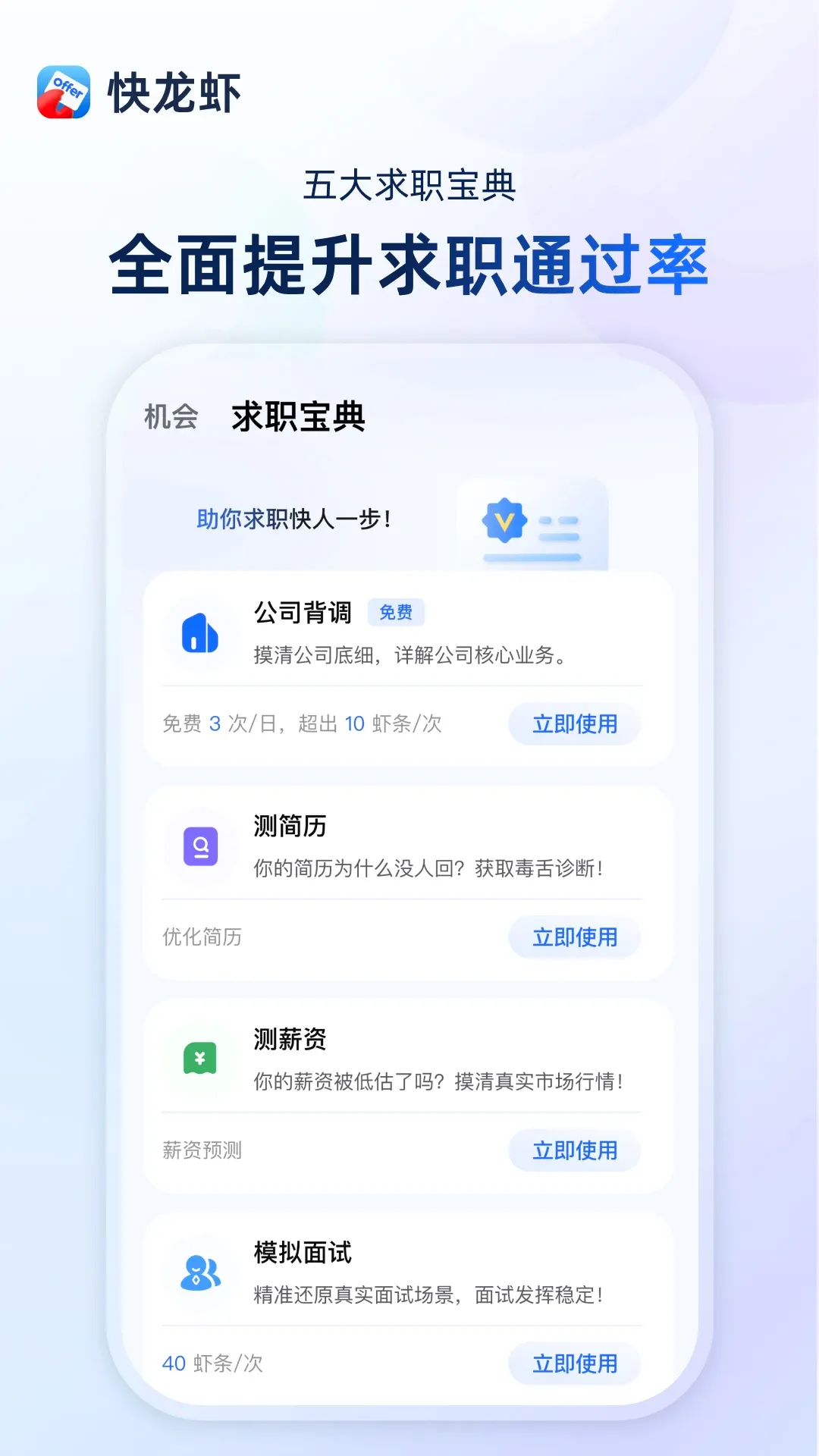 ����ϺAPP2026���°汾