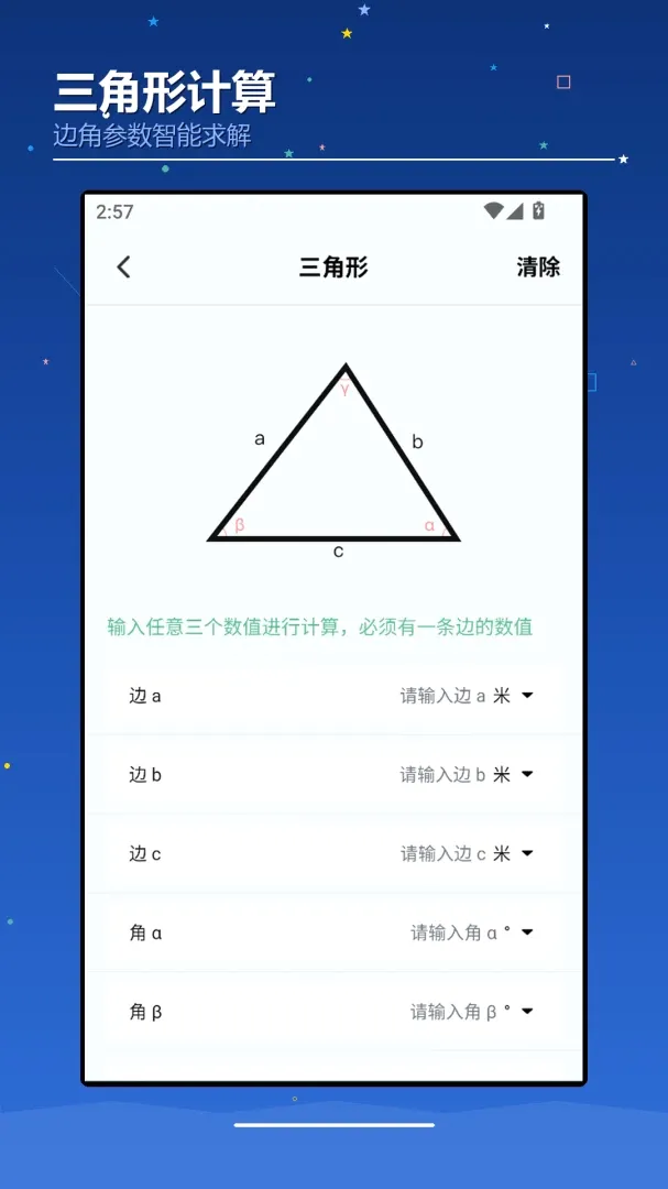 AIchaoer����2026�ٷ����°汾
