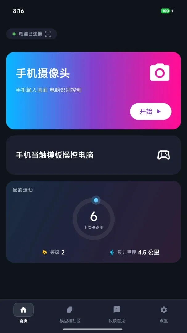 The Link2026���°汾