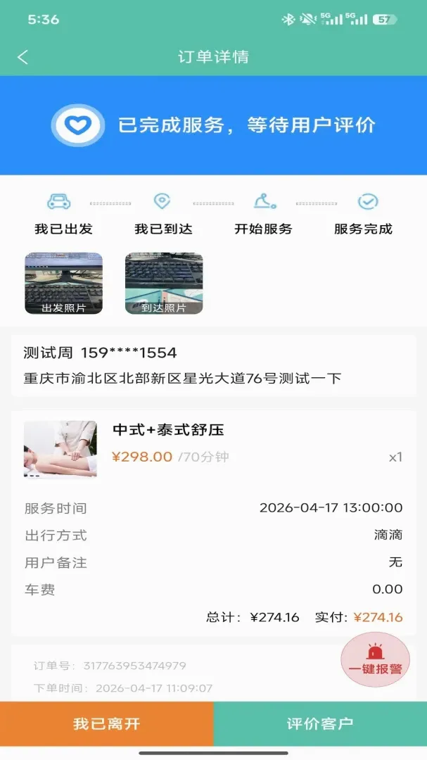 E��С����2026�ٷ����°汾