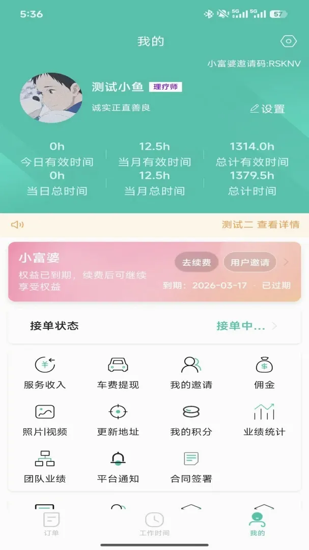 E��С����2026�ٷ����°汾