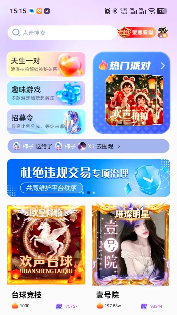 ������������APP�����ֻ���