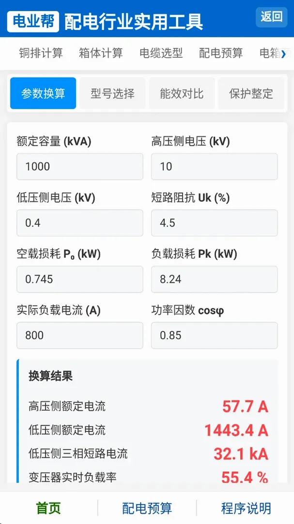 ��ҵ��2026�ٷ����°汾