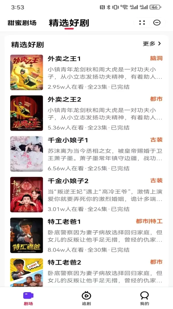 �����糡�����ֻ���