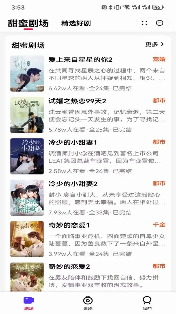 �����糡�����ֻ���