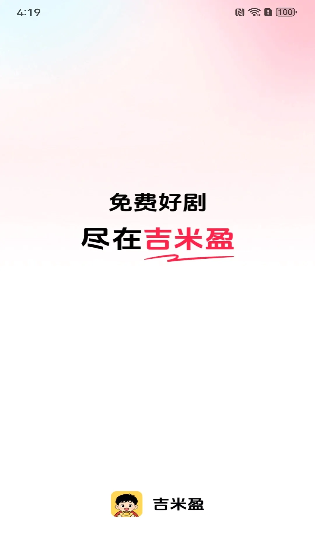 ����ӯAPP(�̾�����ƽ̨)