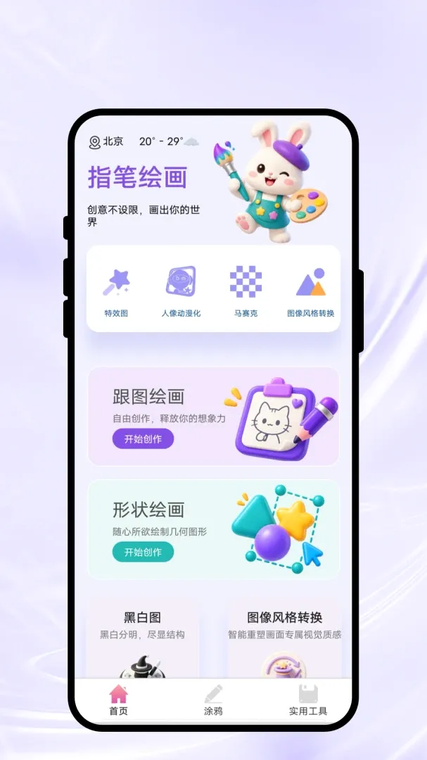 ָ�ʻ滭2026���°汾