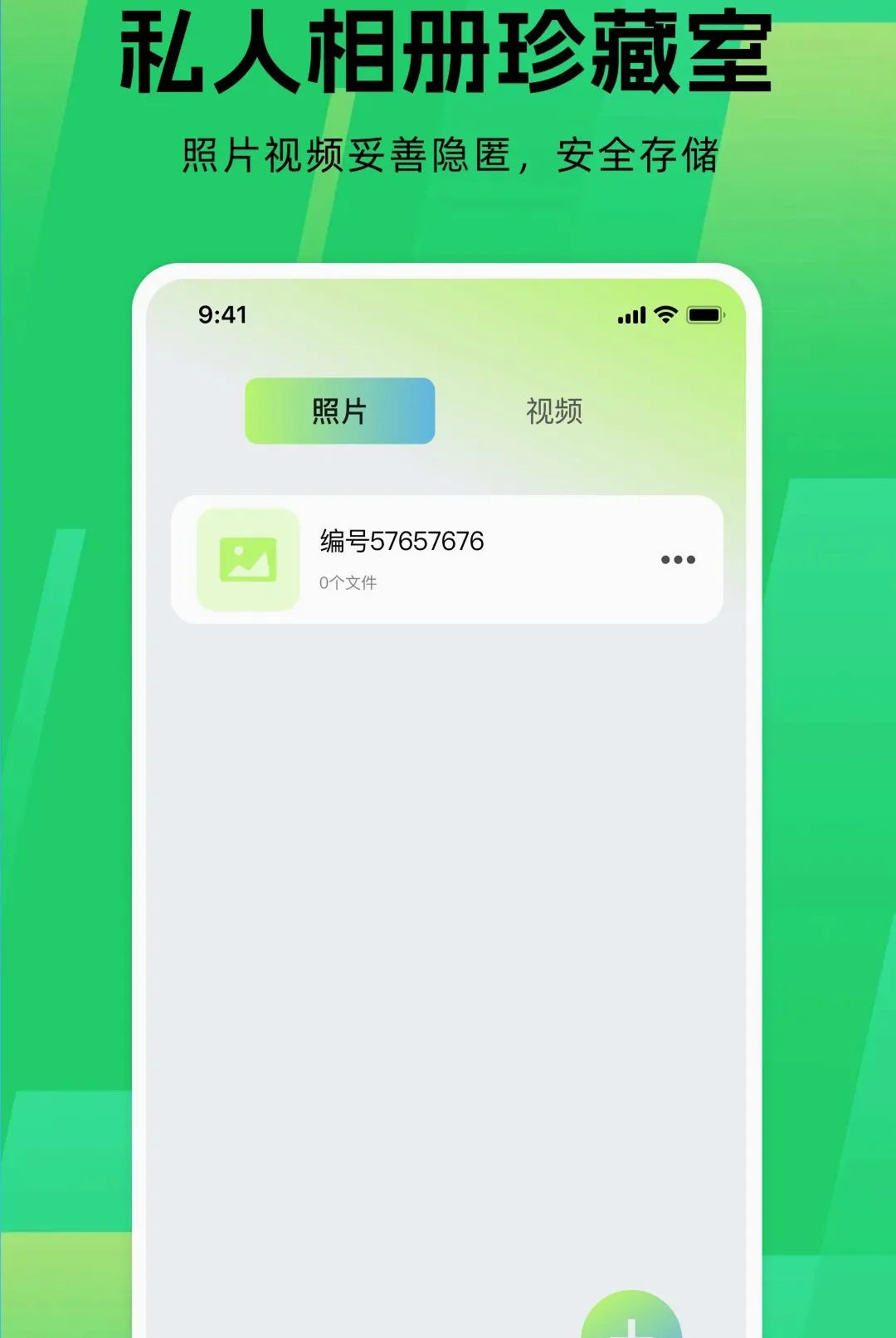 Ӧ����Ϸ��������׿���ֻ���