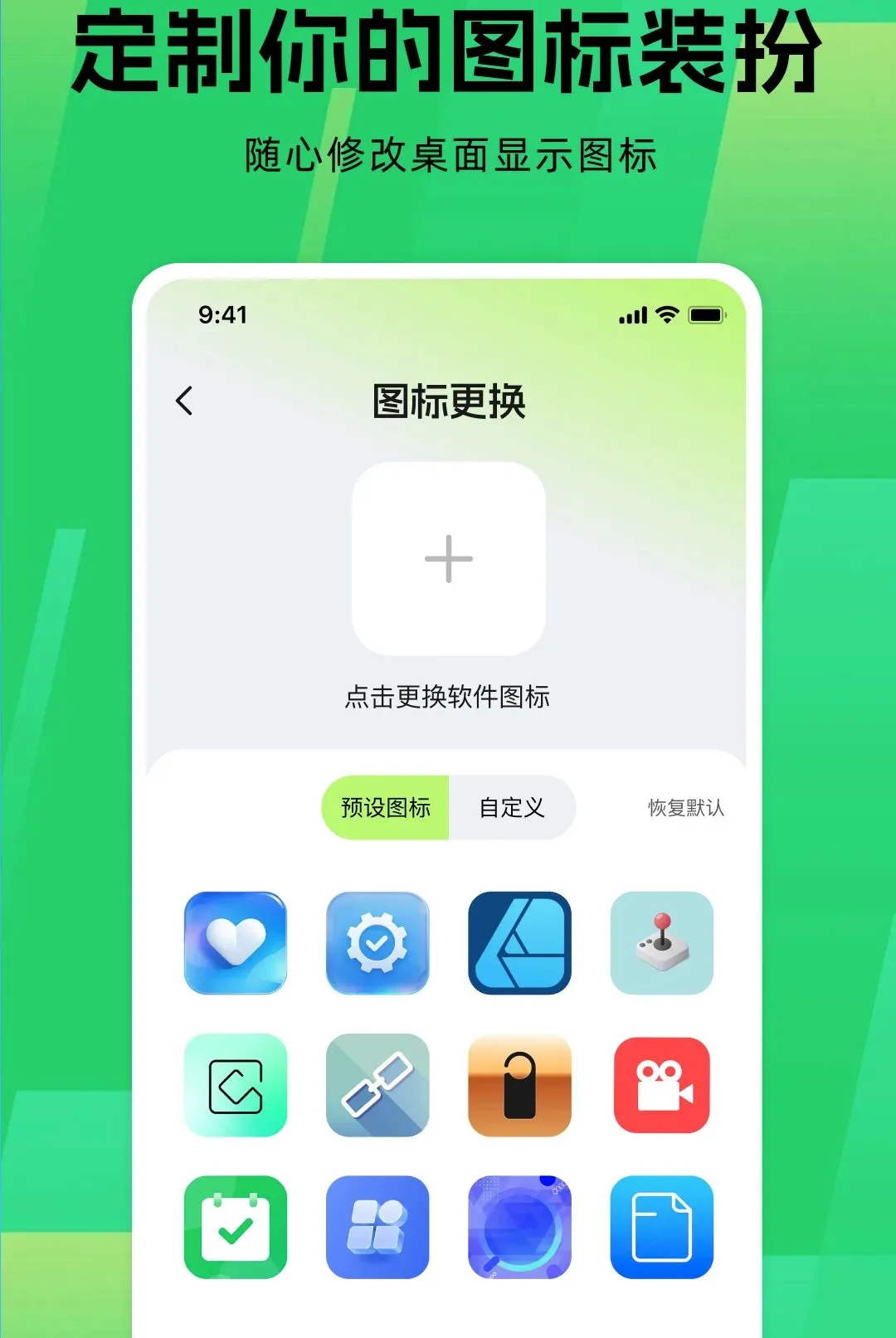 Ӧ����Ϸ��������׿���ֻ���