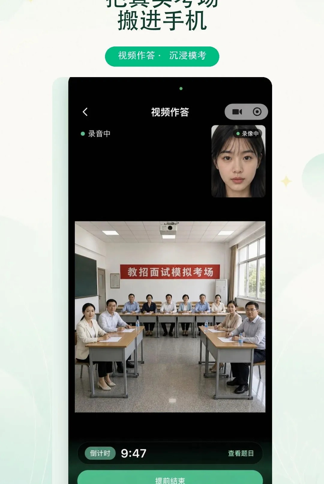 ����ʦAPP2026���°汾