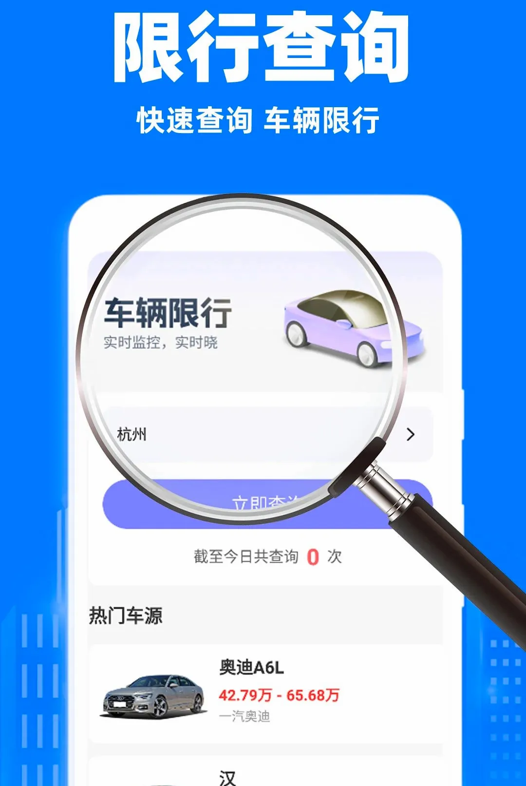 С��˳�糵����2026���°汾