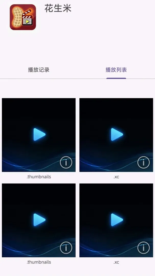 ��������Ƶ�ļ�������(��Ƶ������Ӧ��)