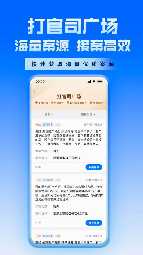 ������ʦAPP(��ʦ�ӵ�����)
