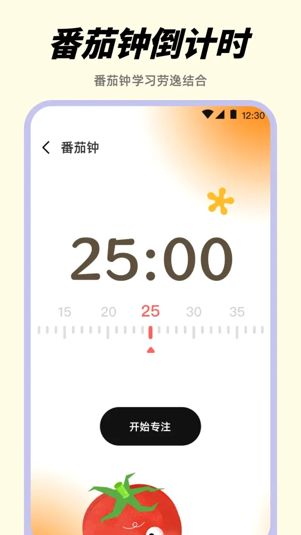 ������Alarm����ʱ��������׿���ֻ���