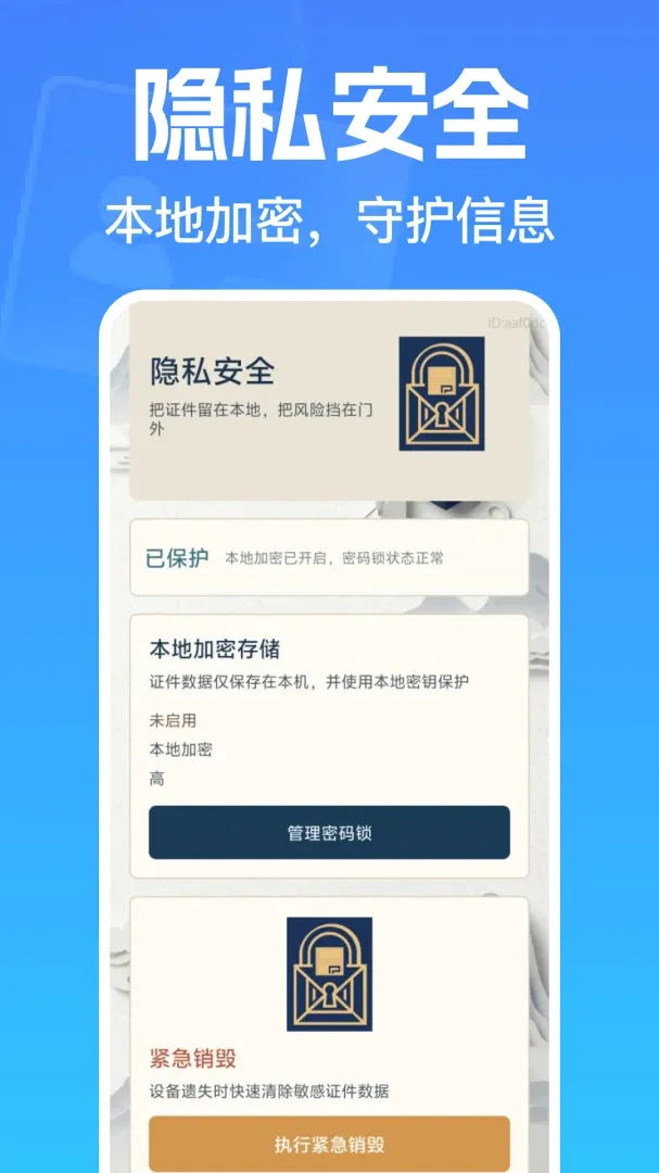 13�������ݸ�������2026���°汾